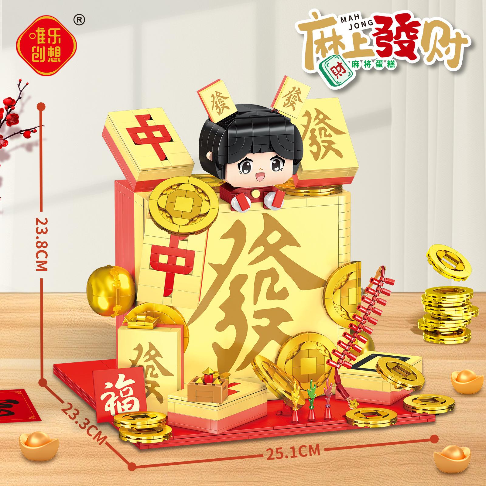 

Совместимо со строительными блоками Маджонг, Сделай состояние на конопле, Собери игрушки 3D Трехмерные настольные украшения, Подарите парню подарки