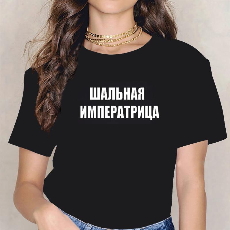 Women Clothing Tshirts Women Russian Inscriptions Plus Size Tshirt Short Sleeve Girls Tops Sleeves Vintage Dropshipping