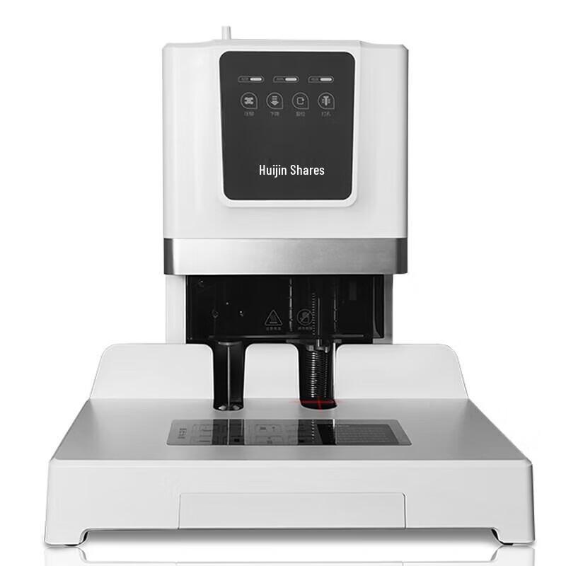 Huijin HJ50D Automatic Electric Financial Binding Machine