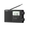 Panda6218 Professional Radio for AM/FM/Shortwave - Senior-Friendly Semiconductor