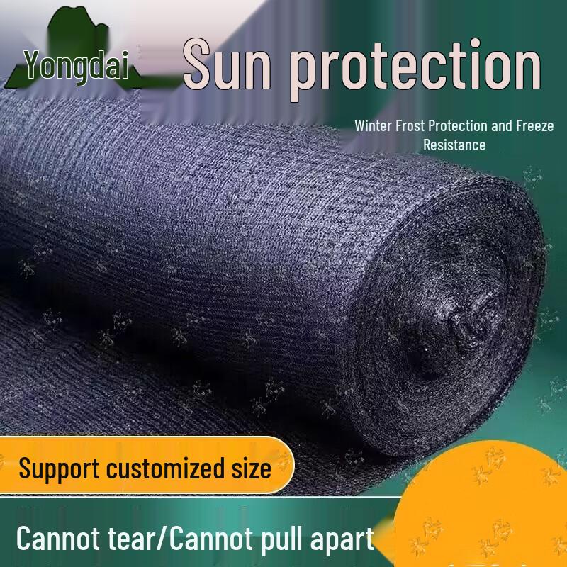 Yongdai Black Anti-Aging Sun Shade Net