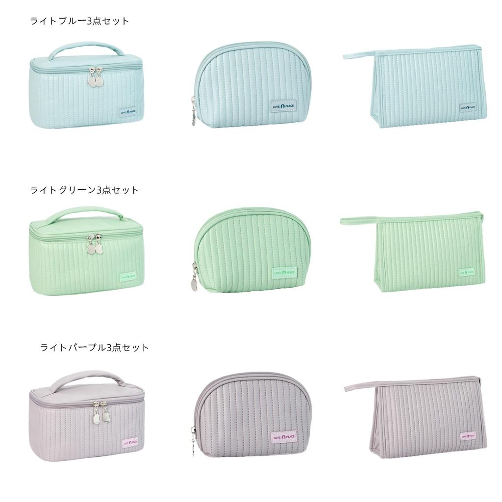 Aylashine Makeup Pouch Set In Candy Convenient Travel Toiletry Storage and Large Capacity Makeup Popular Vanity and Cosmetic Pouch Blue 3-Piece