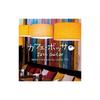 Cafe Bossa Nova Jazz Guitar CD BGM Bossa Nova Jazz Music CD BGM Night Cafe Relaxing Healing Music for Work Easy Listening