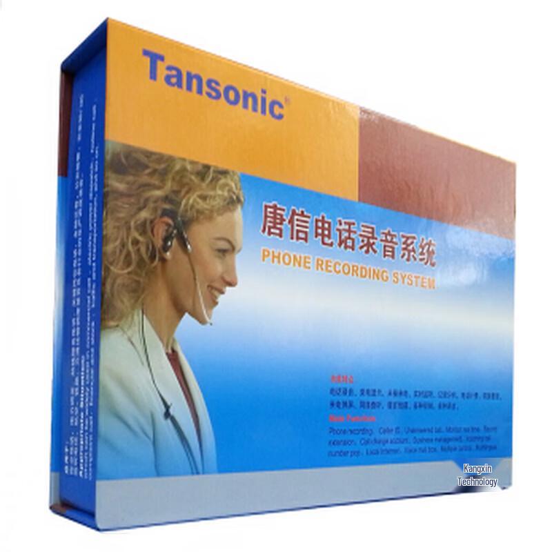 Tansonic T5U4 4-Channel USB Phone Call Recorder (CN Version)