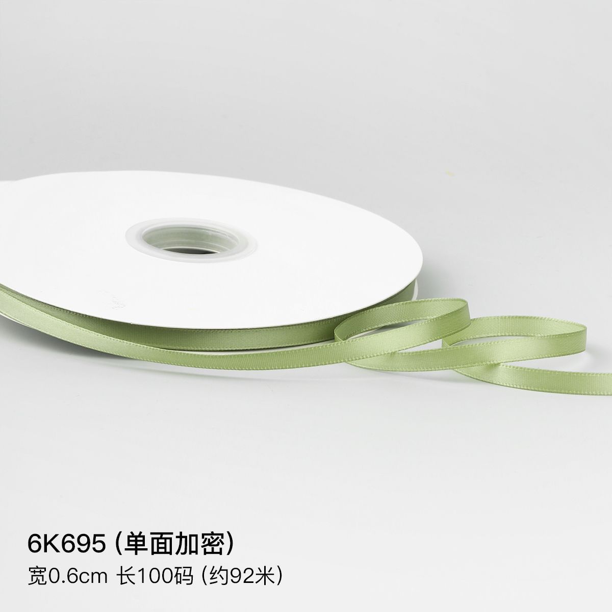 

Матча Зеленый Однотонный Лента Бант Ремешок Цветочная Лента Сделай Сам Выпечка Подарочная Коробка Упаковочная Лента Логотип Matcha Green; 0.6cm * 91m