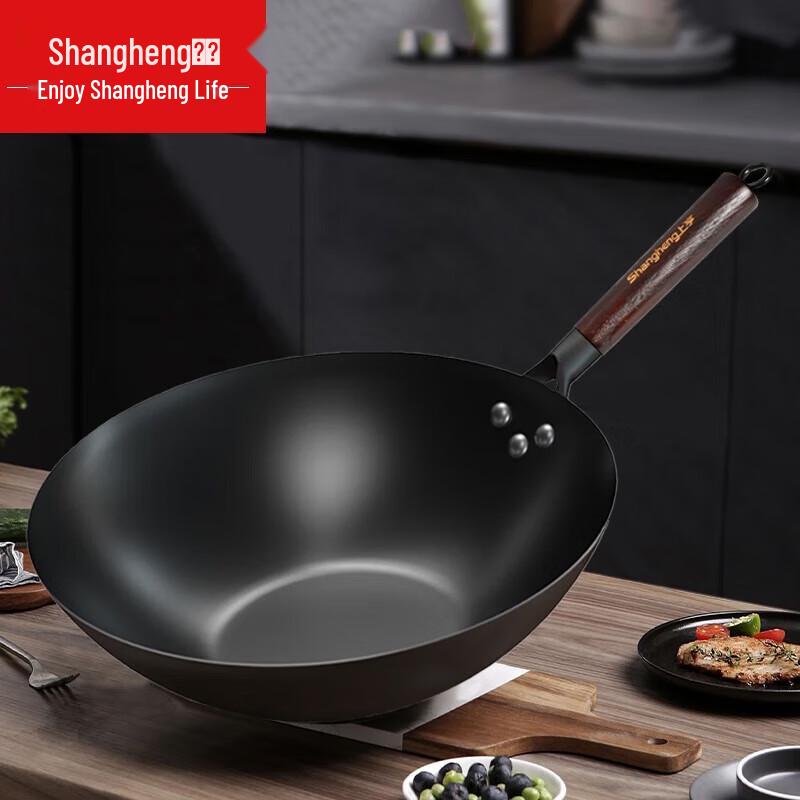 ShangHeng Uncoated Fine Iron Wok