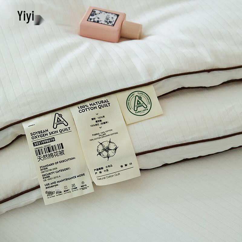 Yiyiai 100% Cotton Jacquard Sateen Winter Quilt