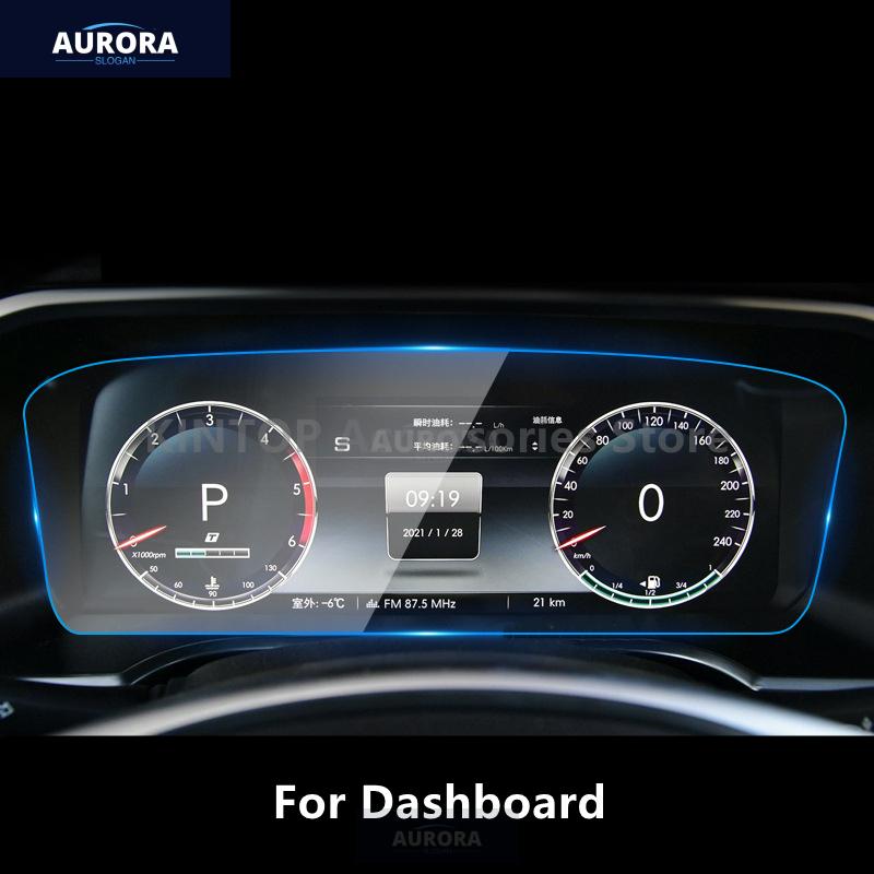 For BAIC MOTOR BEIJING BJ40 18-23 Dashboard,Navigation Screen Transparent TPU Protective Film Anti-scratch Film Accessory Refit