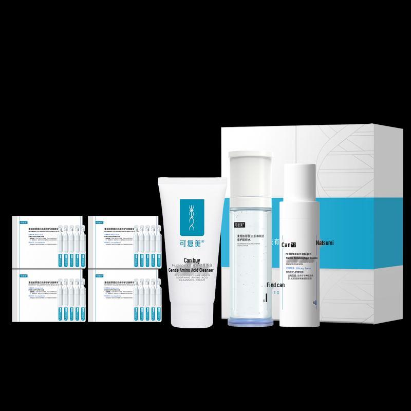 

Kefumei Recombinant Collagen Skincare Gift Set