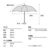 Folding Umbrella with Feminine Continuous Water Suitable for Sun and Model [2022] Wpc. Women's Frills, Beige, 50cm, Repellent, Rain, 6181-212