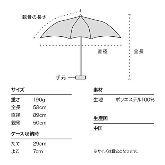 Folding Umbrella with Feminine Continuous Water Suitable for Sun and Model [2022] Wpc. Women's Frills, Beige, 50cm, Repellent, Rain, 6181-212