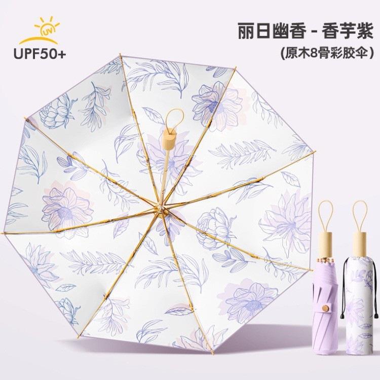 Spot three-fold retro color glue printed 16-bone parasol female weather and rain dual-purpose anti-ultraviolet folding sun umbrella