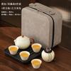 Huang Ru Travel Tea Set Light Luxury Simple Portable Car Outdoor Camping Business Activities Companion