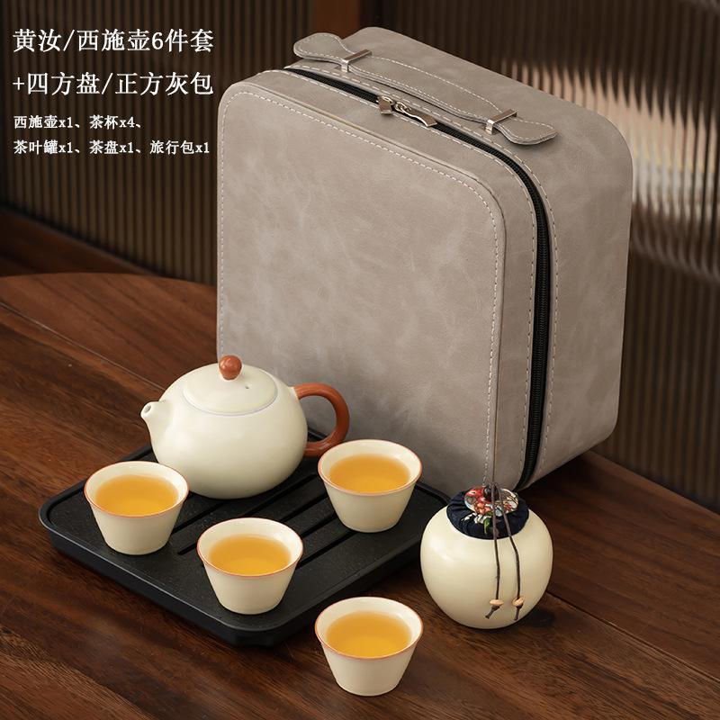 Huang Ru Travel Tea Set Light Luxury Simple Portable Car Outdoor Camping Business Activities Companion