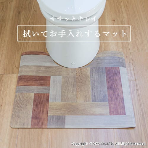 Oka Wipeable Toilet Mat, Approx. 55cm x 60cm, Brown (Wood) (Just Wipe, PVC Vinyl)