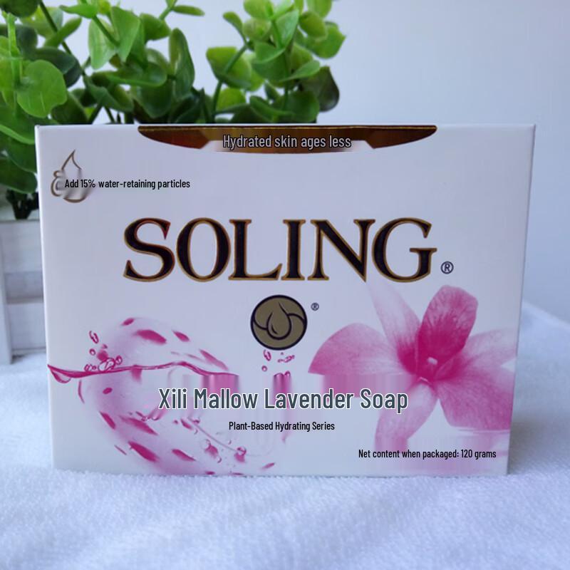 Nice Cili Mallow Lavender Soap