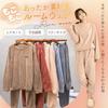 Cocomari Warm Pajama Fluffy and with a Brushed Perfect for Loungewear and Includes a and Boa and Long and Thick Women's Set, Warm, Lining, Winter.