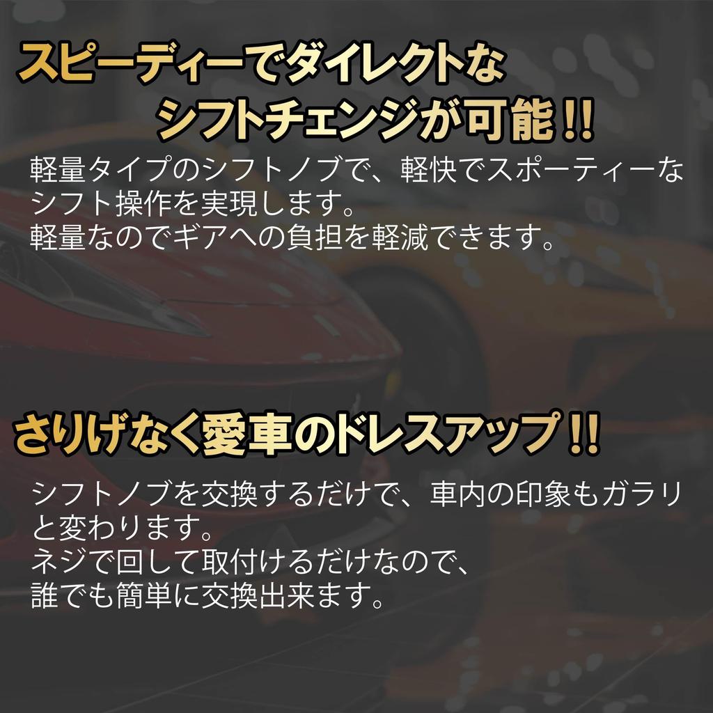 Freate Aluminum Shift MT Shift Pattern Car Gear Custom Truck Adapter Included Knob, 5-Speed, Sticker, Knob, (Gray)