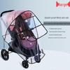 Universal Windproof Raincover for Baby Strollers