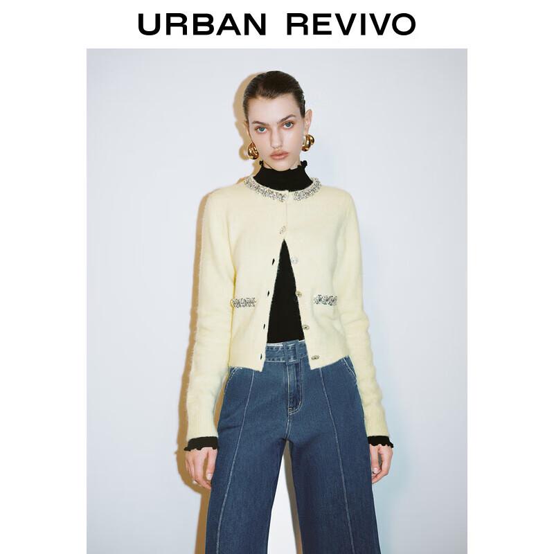 

Женский вязаный кардиган UR, украшенный стразами S