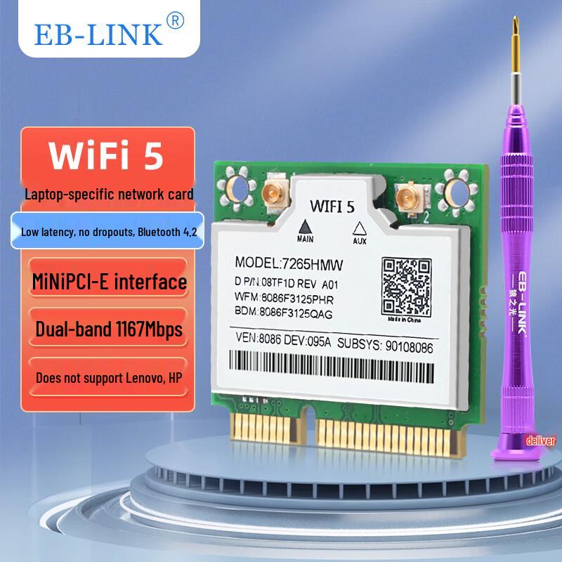 EB-LINK Intel Laptop Wireless Network Card (CN Version)