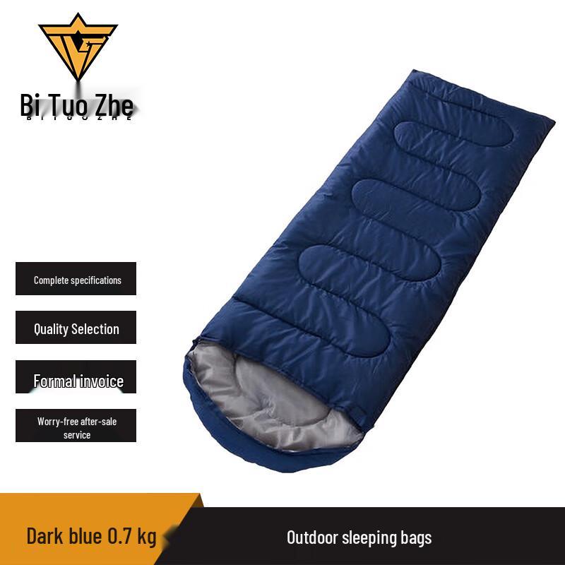 

Bituozhe Outdoor Adult Four-Season Sleeping Bag 0.7 kg