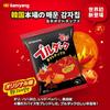 Sanyo Japan Burdak Potato Chips Original 55g X 20 Bags