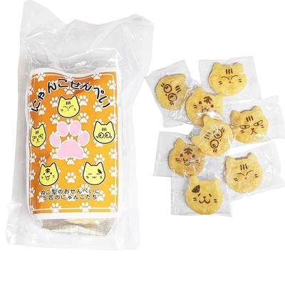 Senbei Gift Nyanko Senbei 10 Pieces Types X 2 Pieces Character Rice Cracker [Stand Pack] (5 Each) Cat-shaped