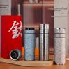 Huaxiang Jinli Titanium Insulated Quick Open Tea Infuser Cup - Antibacterial Fresh-Keeping Gift for Teacher's Day