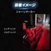 Takenous Takemura Shokai S25 LED Single White Luminous Lucent Bulb