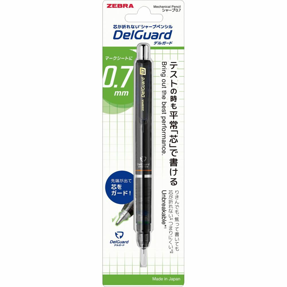 

Zebra Mechanical Pencil Delguard Black 0.7mm P-MAB85-N2-BK