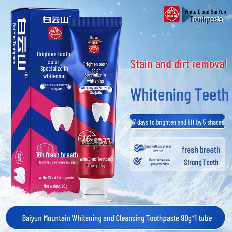 Baiyunshan Whitening & Fresh Breath Toothpaste