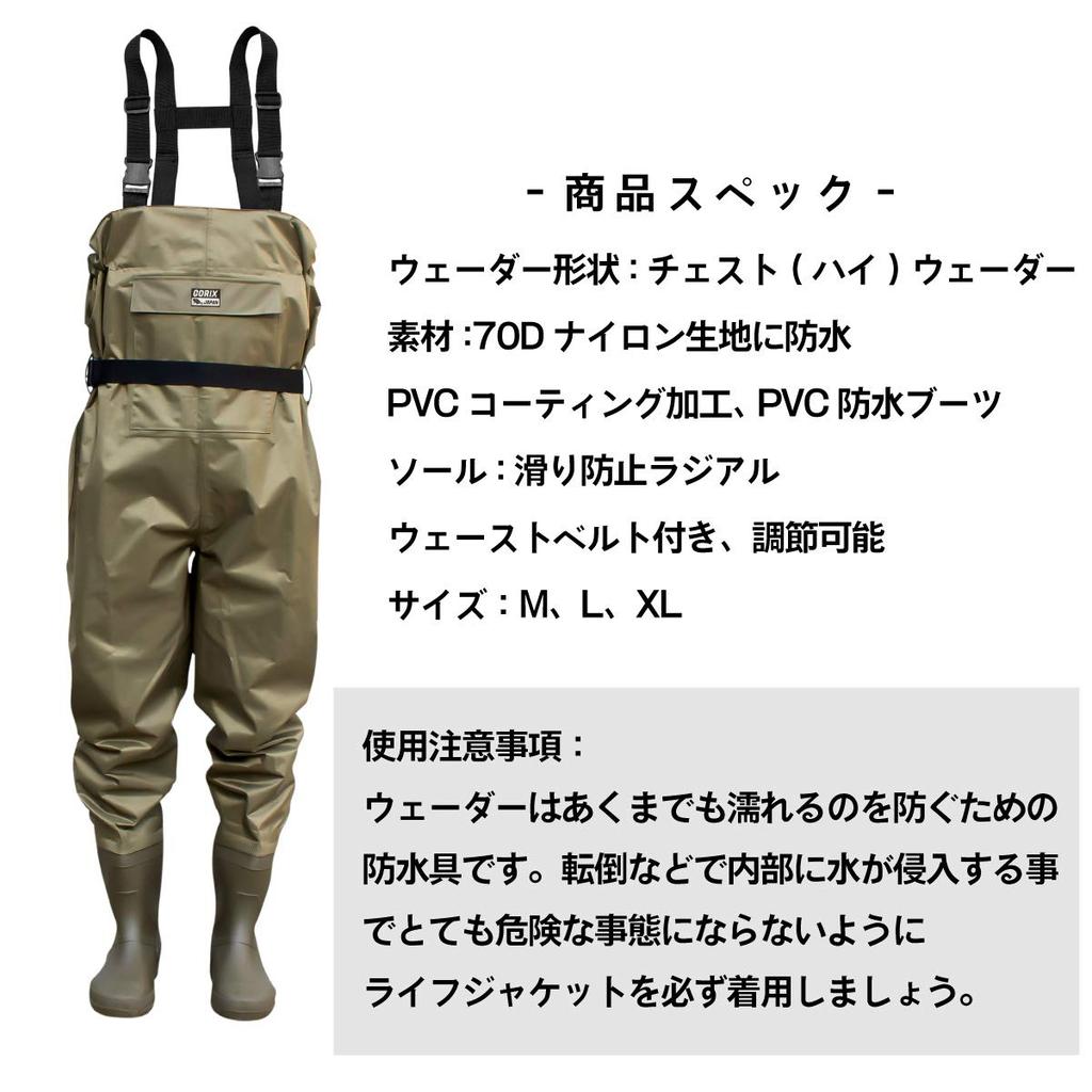GORIX Chest Waders (GF-WADER) Fishing Suit, Waterproof Pants with Waist Length, Olive (M)
