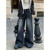 Kumikumi American Retro Black High Waist Denim Female Autumn Loose Slimming and All-Matching Loose Pants Mop Pants