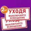 2 PCS high Pressure stickers. 20x10 cm. Self-adhesive Vinyl Decal Waterproof For Car Accessories  Y221