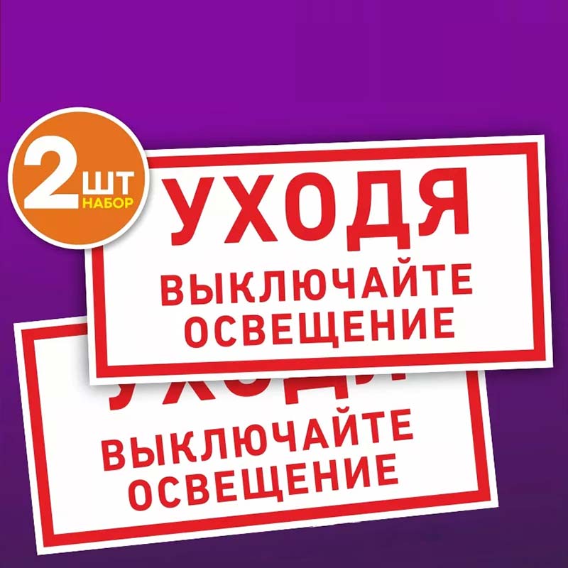 2 PCS high Pressure stickers. 20x10 cm. Self-adhesive Vinyl Decal Waterproof For Car Accessories Y221