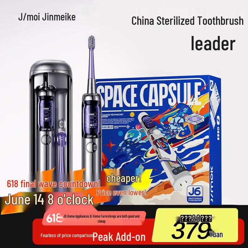 

JIMOK J6 PRO Interstellar Sonic Electric Toothbrush Gift Set