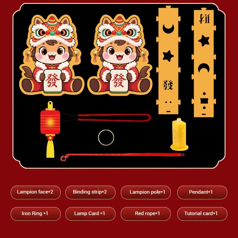 Chinese Lantern Horse Year Decoration DIY Handmade Chinese Paper Lanterns Party Gifts for Kids Spring Festival Hanging Ornament