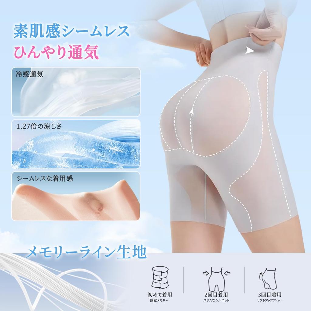 Veimia Girdle Instant Tummy Summer Naturally Covers the Postpartum Pelvic Lifts the Smoothes the Roll Girdle Panties [Double-Layered, Tightening]