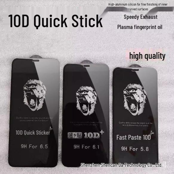 Compatible with Apple iPhone 17 Pro Max: 0.18mm 9D+ Full-Screen Tempered Glass Film with Easy Application
