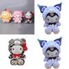 Colorful Kids Plush Toy Gift For Birthday/children's Day/christmas/valentine's Day
