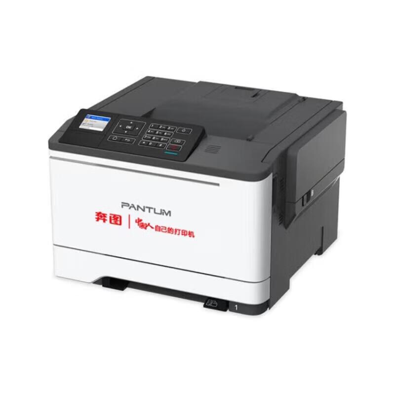Pantum CP2510DN A4 Color Laser Printer CN plug (adapter included)
