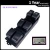 8-97417469-0 8974174690 For Isuzu D-Max Dmax Pickup 2012- Electric Power Window Master Switch 8-98192251-1 8981922511