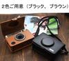 BEADY Instant Camera Case for Fujifilm Instax Mini EVO, Protective Cover, PU Leather, Scratch-Resistant, with Shoulder Strap, Black