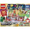 Takara Tomy Tomica Advent Calendar 2024 Mini Cars Toy for Ages 3 and Up