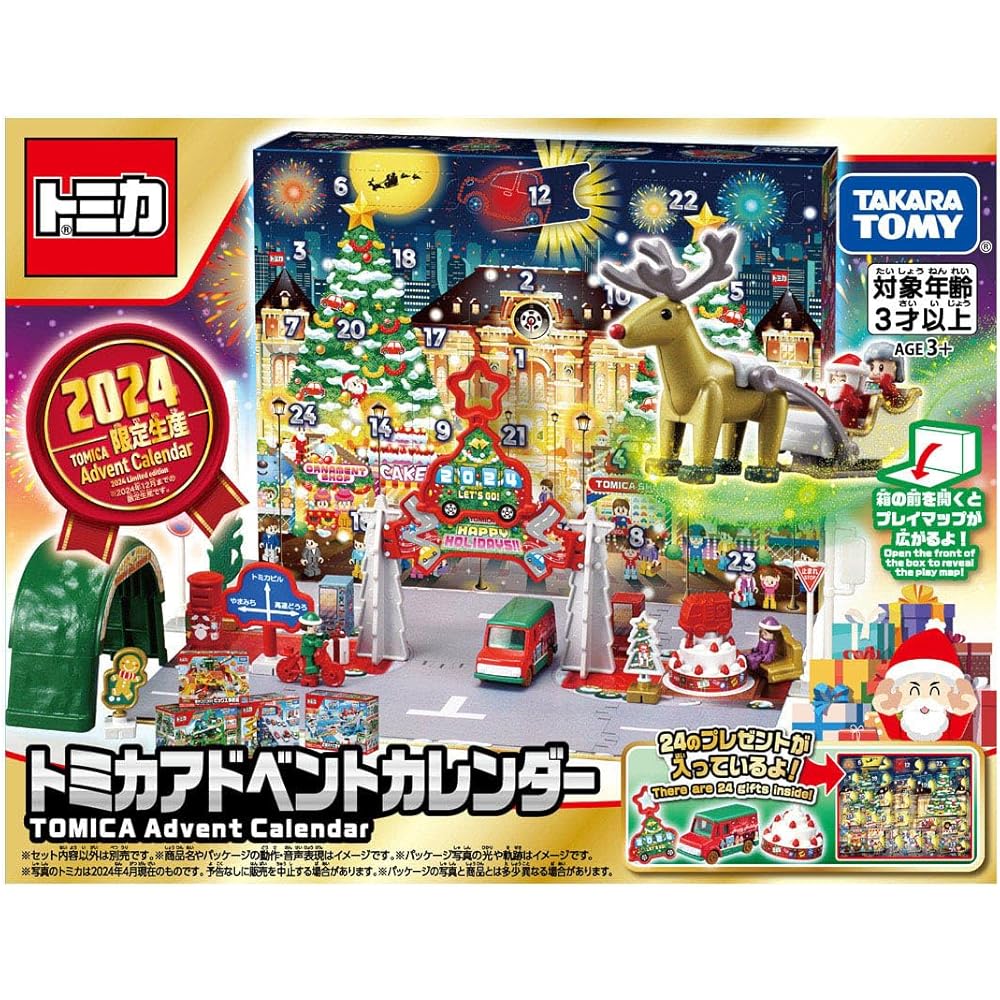 Takara Tomy Tomica Advent Calendar 2024 Mini Cars Toy for Ages 3 and Up