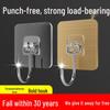 LIEI Strong Adhesive No-Drill Wall Hook