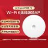 Huawei AirEngine5762S-12 Enterprise WiFi 6 Loft AP