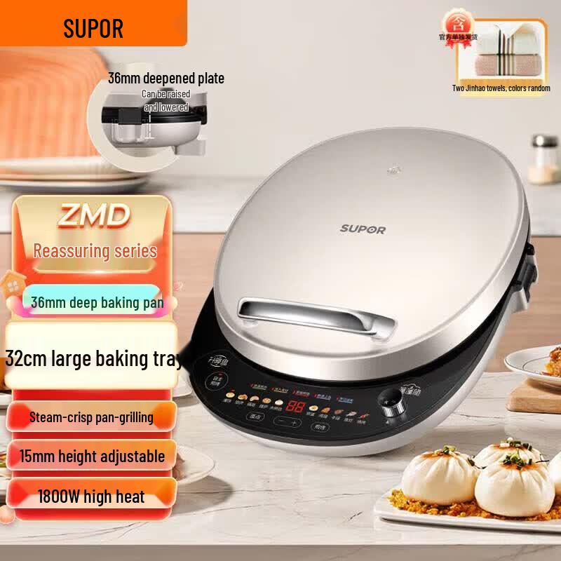 Supor Multi-functional Electric Griddle with Deep Plate CN plug (adapter included)
