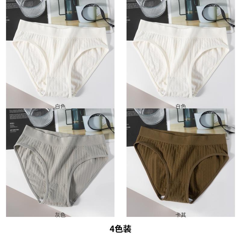 Seamless Mid Waist Women's Underwear